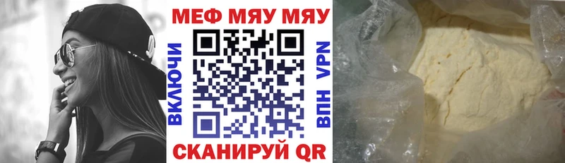 Наркошоп купить Cocaine Каннабис А ПВП АМФ Мефедрон ГАШИШ Железногорск-Илимский