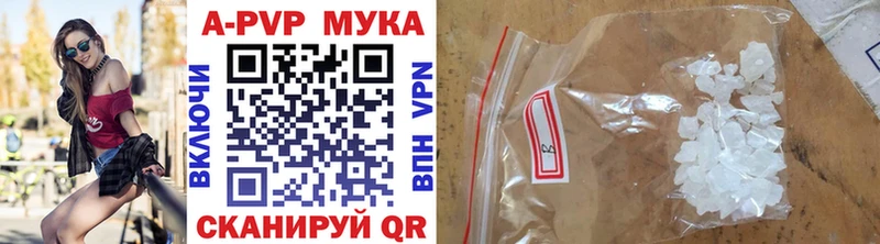 Купить закладки  Железногорск-Илимский  APVP Соль 