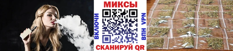 Купить  Железногорск-Илимский  БУТИРАТ жидкий экстази 