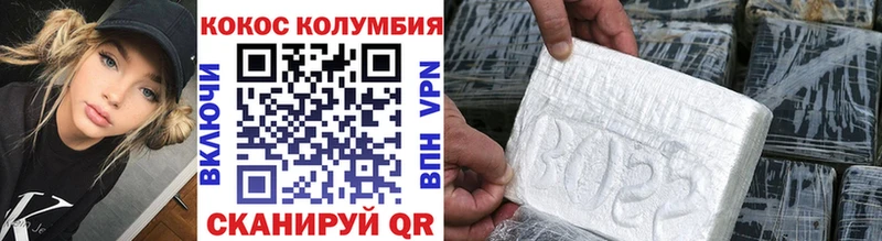 Купить  Железногорск-Илимский  КОКАИН FishScale 