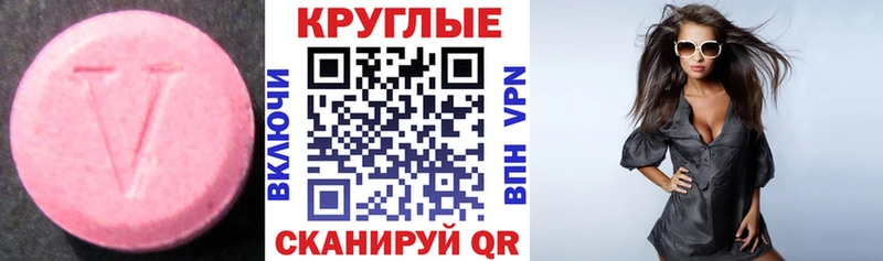 Ecstasy Philipp Plein  Купить где  Железногорск-Илимский 