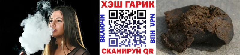 Купить закладки  Железногорск-Илимский  ГАШ 40% ТГК 