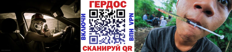 Купить  Железногорск-Илимский  ГЕРОИН VHQ 