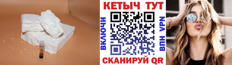 Купить где  Железногорск-Илимский  КЕТАМИН ketamine 