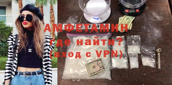 мяу мяу кристалл Иннополис