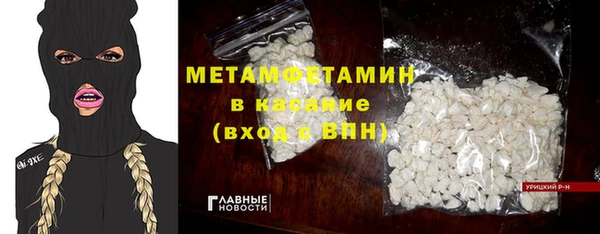 герыч Инта