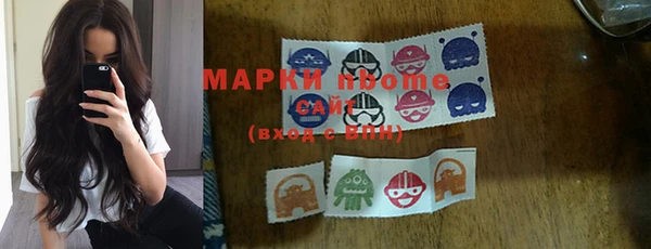 первитин Инсар