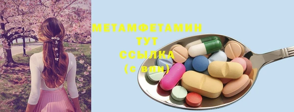 герыч Инта