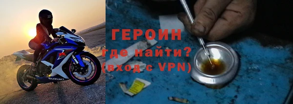 первитин Инсар