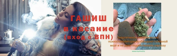 первитин Инсар