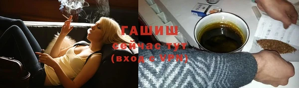первитин Инсар