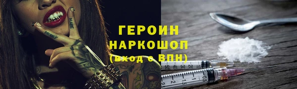 первитин Инсар