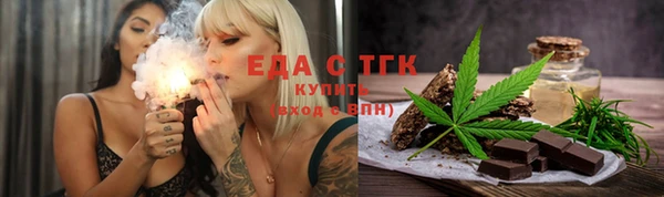 первитин Инсар