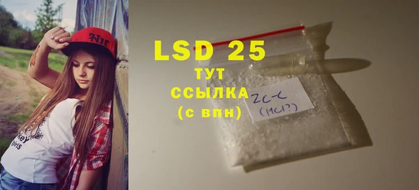 герыч Инта