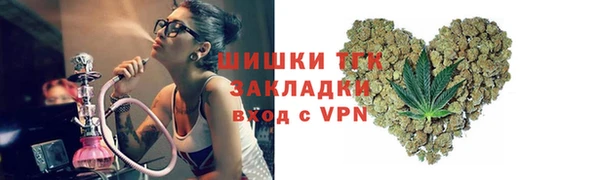 мяу мяу кристалл Иннополис
