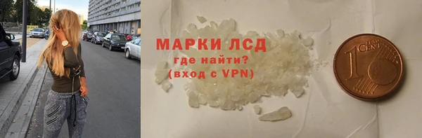 герыч Инта