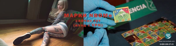 мяу мяу кристалл Иннополис