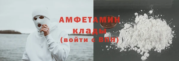 мяу мяу кристалл Иннополис
