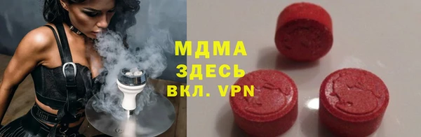 мяу мяу кристалл Иннополис