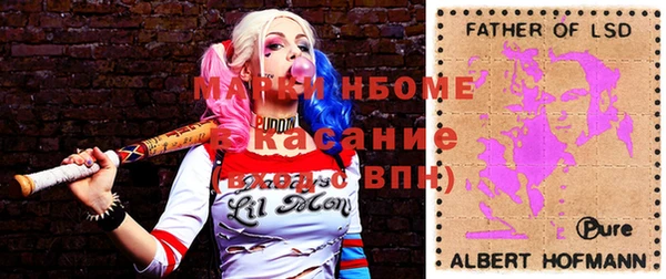 мяу мяу кристалл Иннополис