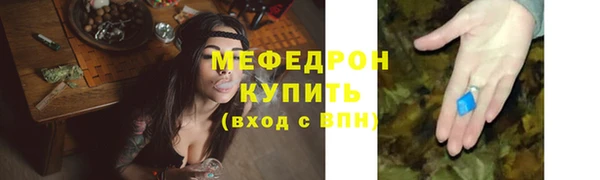 мяу мяу кристалл Иннополис