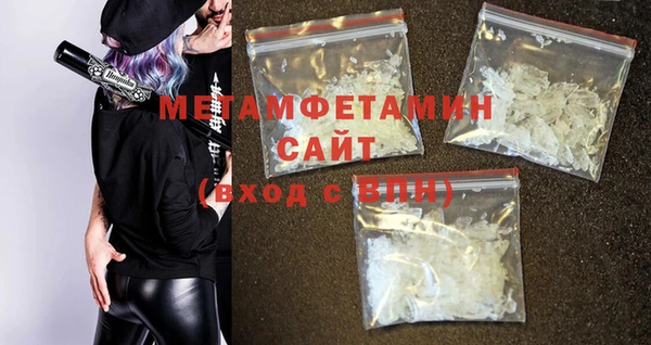 герыч Инта