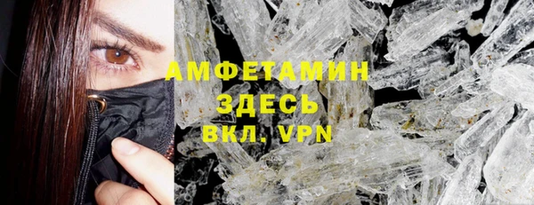 герыч Инта
