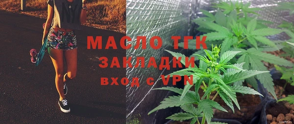 мяу мяу кристалл Иннополис