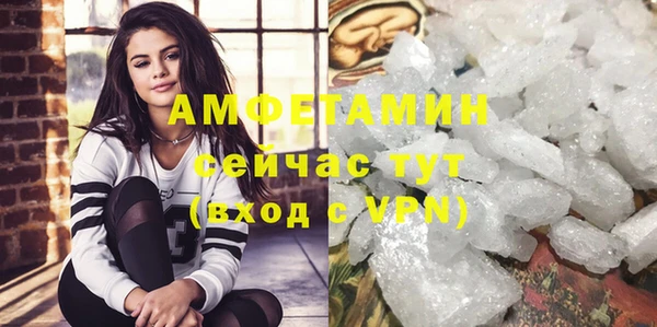 мяу мяу кристалл Иннополис