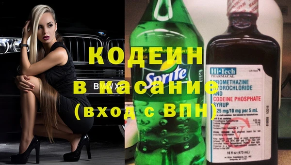 первитин Инсар