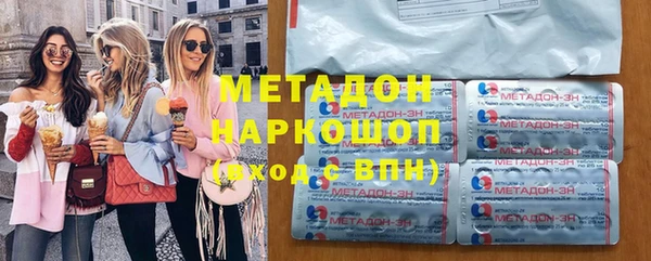 первитин Инсар