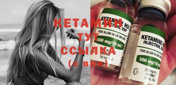 мяу мяу кристалл Иннополис