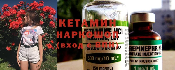мяу мяу кристалл Иннополис