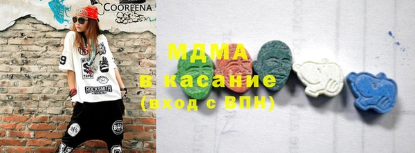 герыч Инта