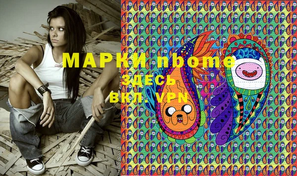 мяу мяу кристалл Иннополис