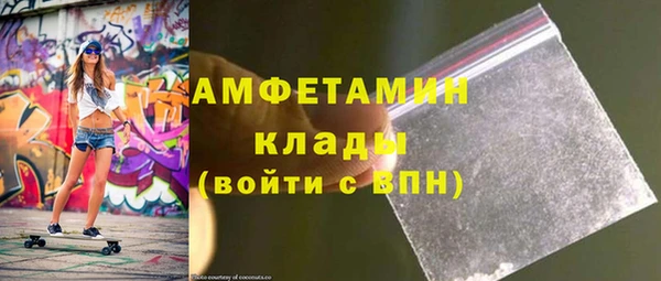 герыч Инта