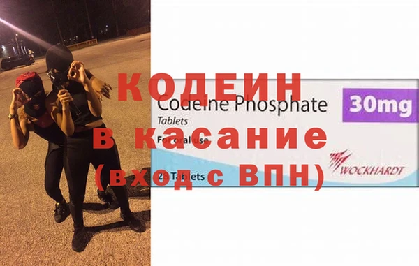 герыч Инта