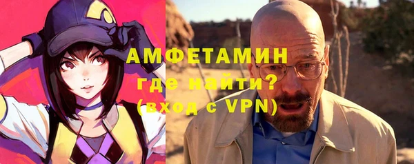 мяу мяу кристалл Иннополис