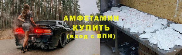 мяу мяу кристалл Иннополис