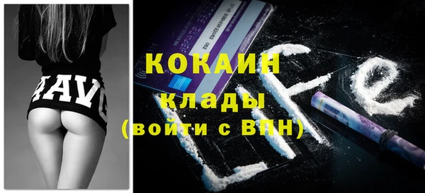 мяу мяу кристалл Иннополис