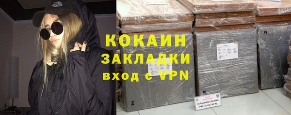 мяу мяу кристалл Иннополис