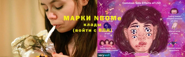 герыч Инта
