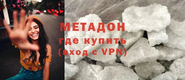 мяу мяу кристалл Иннополис