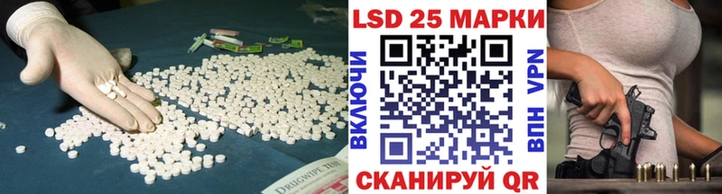 Купить закладки  Железногорск-Илимский  LSD-25 экстази кислота 