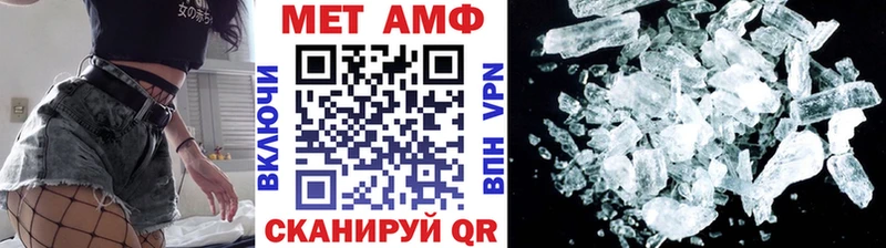 Купить  Железногорск-Илимский  МЕТАМФЕТАМИН пудра 
