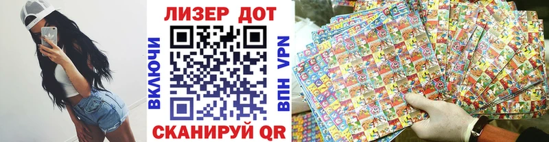 Купить закладки  Железногорск-Илимский  Наркотические марки 1,8мг 
